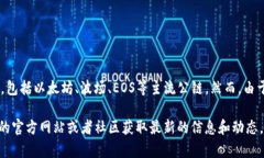 目前，TP钱包并没有接入