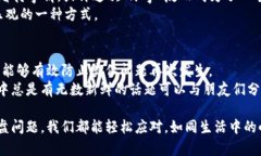 意在提升的  冷钱包的硬盘