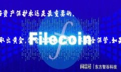 冷钱包能直接转账吗？如