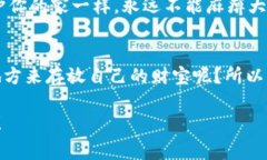 冷钱包私钥能改吗？它就