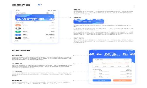 您可以在您的TP钱包应用程序中找到授权管理功能。以下是一些简单的步骤，帮助您轻松找到和管理您的授权设置。

步骤一：打开TP钱包
首先，确保您已经下载并安装了TP钱包应用程序。然后，点击应用程序图标，在手机上打开TP钱包。您将会看到一个用户友好的界面，提供多种功能和选项。

步骤二：登录您的账户
如果您还没有登录，输入您的账户信息进行登录。如果您是新用户，可以选择创建新账户，按照提示完成注册。

步骤三：进入设置
登录后，点击界面右下角的“我”或者“设置”选项。这将带您进入账户设置页面。在这里，您可以找到与授权相关的选项。

步骤四：找到授权管理
在设置页面中，寻找“安全”或“授权管理”选项。点击进入，该页面通常会显示您账户的各种授权信息，包括您已经授权的应用和服务。

步骤五：管理您的授权
在授权管理页面，您可以查看所有已授权应用。您可以选择撤销某些应用的授权，以保护您的资产安全。如果您发现某些应用不再需要访问您的钱包，现在就是行动的时候。

注意安全
在进行授权管理时，请确保只有信任的应用程序拥有访问权限。毕竟，谁还没点小烦恼呢？ 

以上就是在TP钱包中找到和管理授权的步骤。希望这对您有所帮助！如果有其他关于TP钱包的问题，请随时提问。 

确保您每次操作都小心谨慎，保障您的资产安全。如有任何疑问，可以联系TP钱包的客服寻求帮助。
