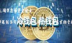 要将 SafeMoon 转入 Trust Wa