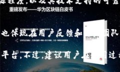 在讨论“copay钱包是正规平