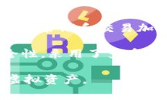 TokenPocket钱包是由中国的一