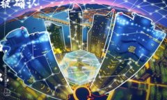 在有关HT（Huobi Token）转移