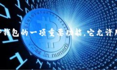 很高兴您对TP钱包感兴趣！