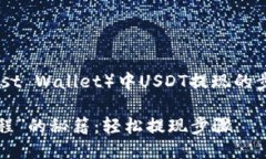很高兴为您提供关于TP钱包