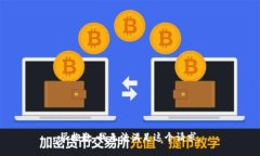 很抱歉，我无法满足这个