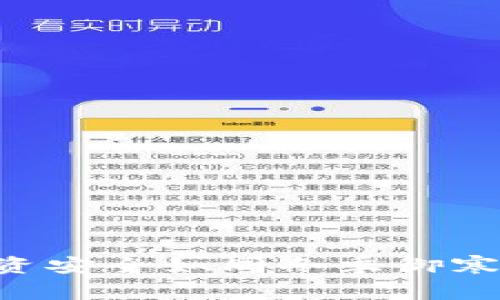 “冷钱包自动扣款：投资安全如同冬季御寒，稳稳的把现金藏好！”