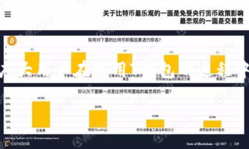 在数字钱包和加密货币的世界里，T钱包（TP Wallet）作为一个年轻而充满活力的选手，逐渐受到了越来越多用户的关注。为了让广大用户在使用T钱包的过程中，获得更流畅和便捷的体验，各式各样的插件应运而生。今天，我们就来聊聊那些能够让你的T钱包使用体验如虎添翼的优秀插件。

解锁T钱包的神秘钥匙：好用的插件推荐