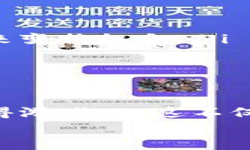   助记词生成：让记忆变得轻松又有趣的游戏 / 

 guanjianci 助记词,记忆技巧,学习方法,脑力训练 /guanjianci 

引言：记忆如同一场游戏
在这个信息爆炸的时代，我们每天都要应对海量的知识、信息和任务，谁还没点小烦恼呢？想象一下，如果能把所有你需要记住的信息都变成一场轻松有趣的游戏，那会是怎样的体验呢？助记词生成，正是帮助我们轻松记忆的一种有效工具!

什么是助记词？
助记词是一些特定的词语或短语，旨在使我们更容易回忆起某些信息。把难以记住的内容转变成简单、有趣或甚至荒谬的词句，这就像把沉重的书包换成轻便的旅行包，让你在学习的路上轻松前行。

助记词的价值：为何它如此受欢迎？
助记词可以帮助我们应对各种记忆挑战。在语言学习、考试复习、甚至日常生活中，掌握助记词生成的规则，可以让你的记忆变得高效又有趣。想象一下，如果你的每门课程都能用一句简短的助记词概括，学习不是轻松愉快吗？

助记词生成的基本规则
那么，如何生成这些神奇的助记词呢？以下是几条值得遵循的基本规则：
ul
   listrong法：/strong把需要记住的内容与已经熟悉的事物进行。比如，如果你要记住“香蕉”这个词，可以想象一只穿着侯爵服装的香蕉在舞会中跳舞。/li
   listrong缩略法：/strong将多个词或短语的首字母组合成一个有意义的词。例如，要记住“红色、橙色、黄色、绿色、蓝色、靛色、紫色”，你可以用“彩虹”来替代。/li
   listrong幽默法：/strong使用幽默的内容来增强记忆的效果。比如，如果你要记住“猫、狗、鸟”，可以想象一只猫和狗抢着给鸟唱生日歌，场面搞笑又生动。/li
   listrong视觉化：/strong将词语转化为图像，形成生动的心理画面。比如为“书、桌子、椅子”三者构建的场景：一个坐在椅子上的小人，手里拿着一本大书，桌子上还放着鲜花，整个画面搞得热热闹闹。/li
/ul

应用场景：助记词的奇妙之旅
无论你是在学习新的知识，还是在复习考试内容，助记词都能为你助一臂之力。以下是一些具体的应用场景：

h4语言学习/h4
学习新语言时，特别是词汇的记忆，是一大挑战。比如，在学习西班牙语单词“gato”（猫）时，你可以把它到“搞笑的猫”，想象一只搞笑的猫玩耍的样子，自然就能记住这个词了。

h4科学记忆/h4
在生物学中，像“细胞膜、细胞核、细胞质”这样的术语，可以用“细胞的生活三件套”来形象化。想象这些组件一起组织一场派对，既生动又有趣。

h4数字与编号/h4
对于需要记住的数字序列，比如电话号码或身份证号，助记词同样有效。可以通过将数字转换为容易记住的故事来实现。例如，将“123456”变为“我爱你”的短语，具体想法，可以想成是：“一天，123个爱心在一起开了一场大派对”。

h4考试复习/h4
准备考试时，内容众多，令人头疼。此时，可以通过创造有趣的助记词来加深记忆，譬如把化学元素用趣味性的句子串连起来。想象元素周期表里的元素像邻居们聚在一起交流，形成了一个生机勃勃的社区。

如何实践助记词生成
学习生成助记词的规则后，如何实践至关重要。下面是一些建议，帮助你更好地掌握这项技能：
ul
   listrong多尝试：/strong别怕出错，·勇敢地进行尝试，寻找风格。你会发现，创造的过程本身就很有趣。/li
   listrong记录灵感：/strong在日常生活中，留意触发你灵感的事件和事物，把它们记录下来，随时可以拿出来变换组合。/li
   listrong与人分享：/strong和朋友们分享你的助记词生成经验，互相帮助，增加乐趣，更容易巩固记忆。/li
/ul

结论：让记忆游戏化
无论是学习、工作还是生活，记忆都是我们必须面对的挑战。通过掌握助记词生成技巧，我们可以轻松让记忆变得游戏化。这不仅能提高效率，还能带来无限乐趣，向枯燥的学习告别！
希望大家都能在这个知识的海洋中，无论翻腾多么激烈，都能借助助记词这把小船，轻松航行于记忆的世界。