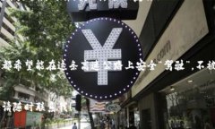 在浏览器中验证TP钱包的代