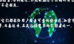 泰达币（Tether）有哪几种