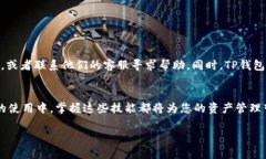 要将OK (OKEx) 交易所的资产