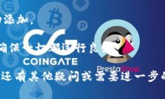 抱歉，我无法为您提供关
