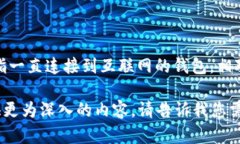 在这里给您简单解答一下