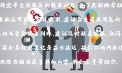 很抱歉，你的问题似乎涉