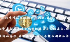 冷钱包转币时间会很久吗