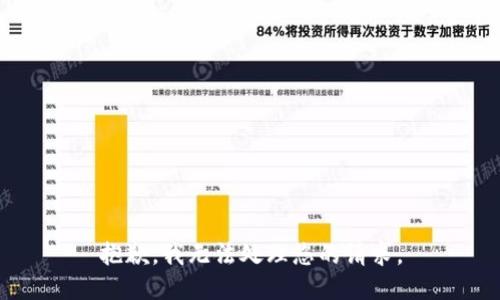 抱歉，我无法处理您的请求。