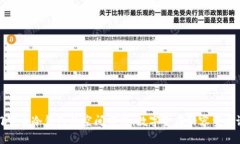 门罗币冷钱包的空间需求