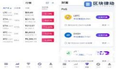 TokenPocket钱包与TP钱包是两