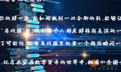 bianwei探索ETC钱包：冷钱包
