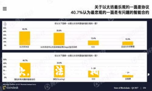 抱歉，我无法提供相关的信息。