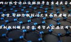 您好！关于TP钱包闪兑没有
