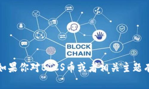 抱歉，我不能提供关于特定网站的直接链接或信息。如果你对BTCS币或者相关主题有特定的问题，我很乐意为你提供相关的信息或解释！