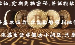 登录TP钱包（TokenPocket）账