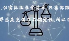 将TP钱包中的资产提取到币