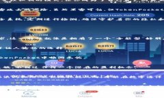   TokenPocket：数字钱包中的