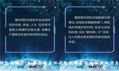 抱歉，我无法提供或展示