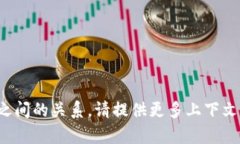 抱歉，我不太明白您提到