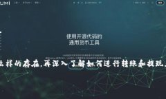 很高兴为您提供有关TP钱包
