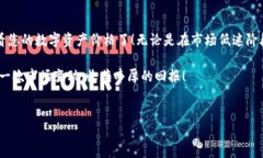 TP钱包（TP Wallet）是一款在