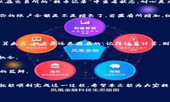 将SHIB币提到TP钱包的步骤