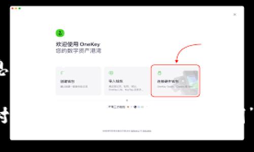 题目和相关信息如下：

TP钱包节点被封：数字资产世界的“黑洞”还是“一道门”？