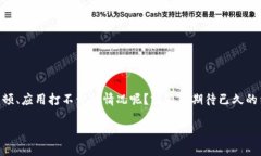 关于“为什么TP钱包的AP