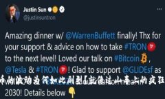 虚拟币的波动为何如此剧