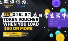 虚拟钱包是指一种数字化