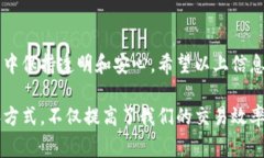 要查询USDT（泰达币）的交