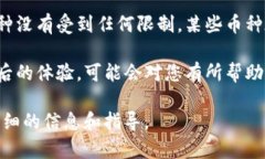 这似乎是一个关于某款钱