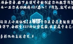 T P钱包：如同一把通往数