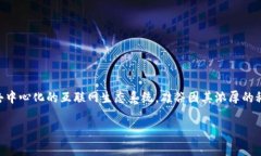 波场集团（Tron Foundation）