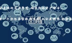 要拥有TP钱包（TokenPocket）
