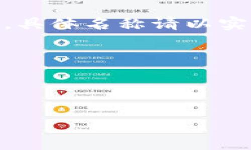 注意：我们在此使用“t p钱包”（可能是“T P Wallet”）只是为了示例，具体名称请以实际应用为准。下面是关于如何在TP钱包中添加USDT代币的详细指南。

---

T P钱包：在虚拟世界中添加USDT的魔法钥匙

教你如何轻松将USDT添加到T P钱包：虚拟货币世界的通行证