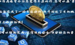 将Doge从币安提取到冷钱包
