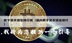 tongzhi基于您的问题，我可