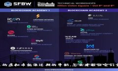 “TP钱包里的虚拟币就像过